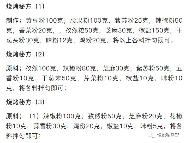 请你别忘了我简谱_意大利最大的保险公司 意大利对保险公司的支持(3)