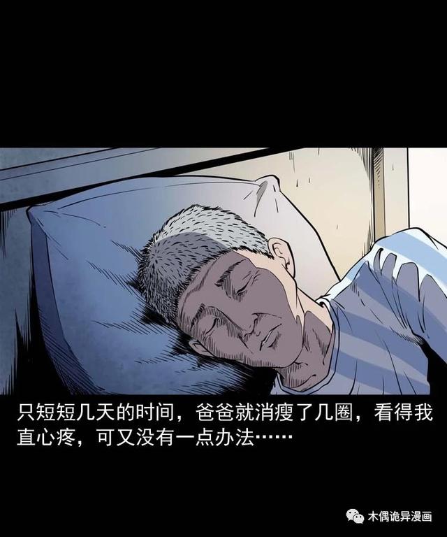 gdp之父的故事_GDP为何下降了