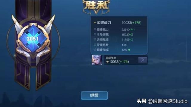 王者荣耀最高战力在哪里查看 bff0bb90c6944322a74c8cc338a62c12.jpeg