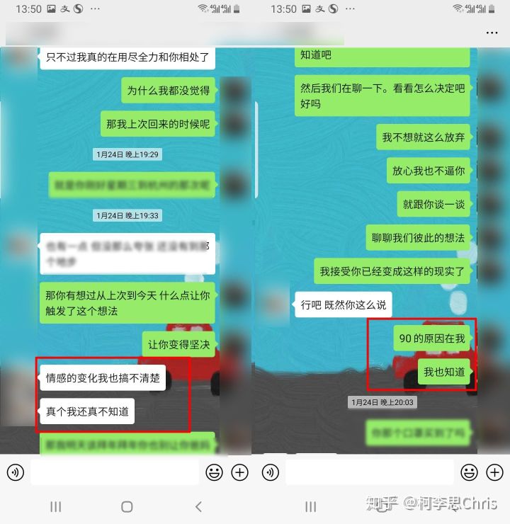 如何让绝情的女人回头？？红药丸案例实操
