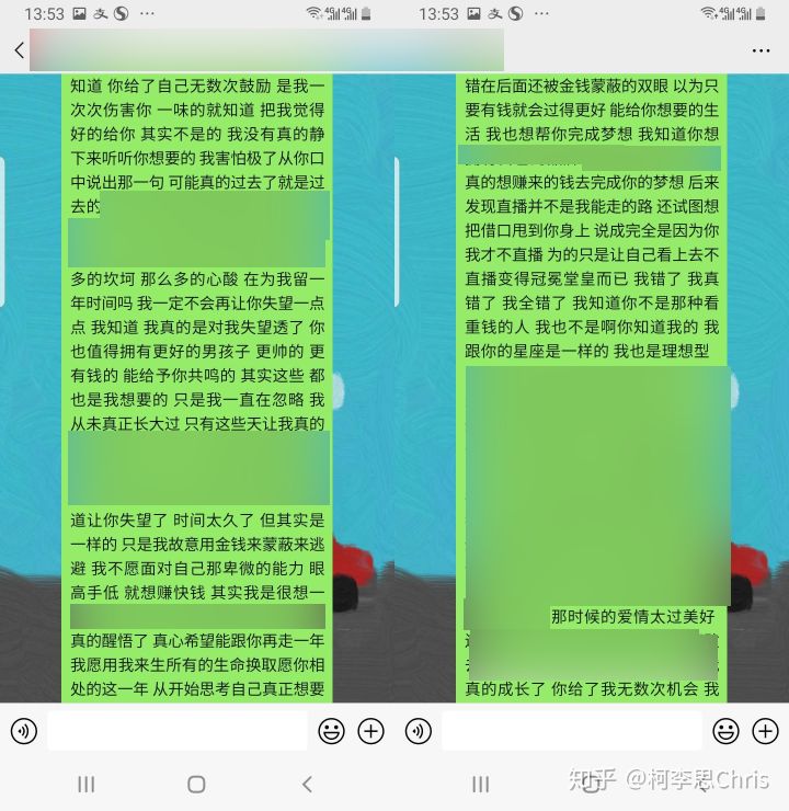 如何让绝情的女人回头？？红药丸案例实操