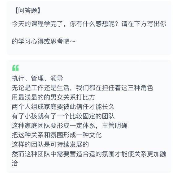 领导力培训的心得体会 c4707e8b770c4c0b9175d1ea8ebb8ff5.jpeg