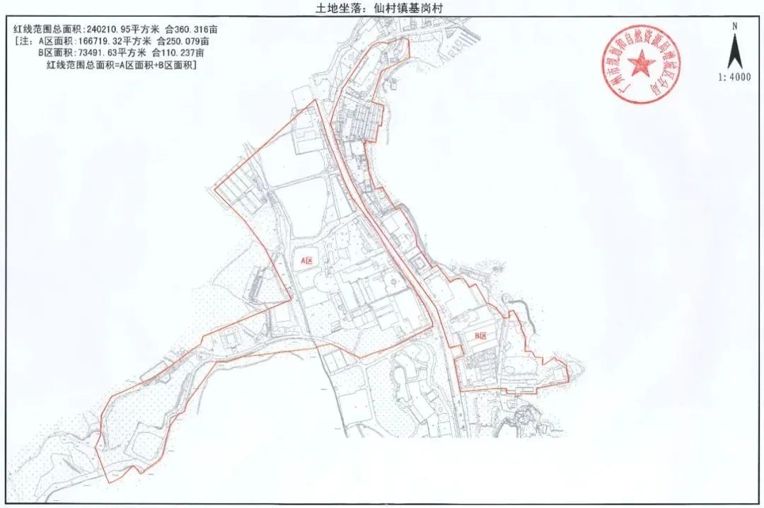 建设足球训练基地项目二,拟征收土地的位置和范围:荔湖街明星村(详见