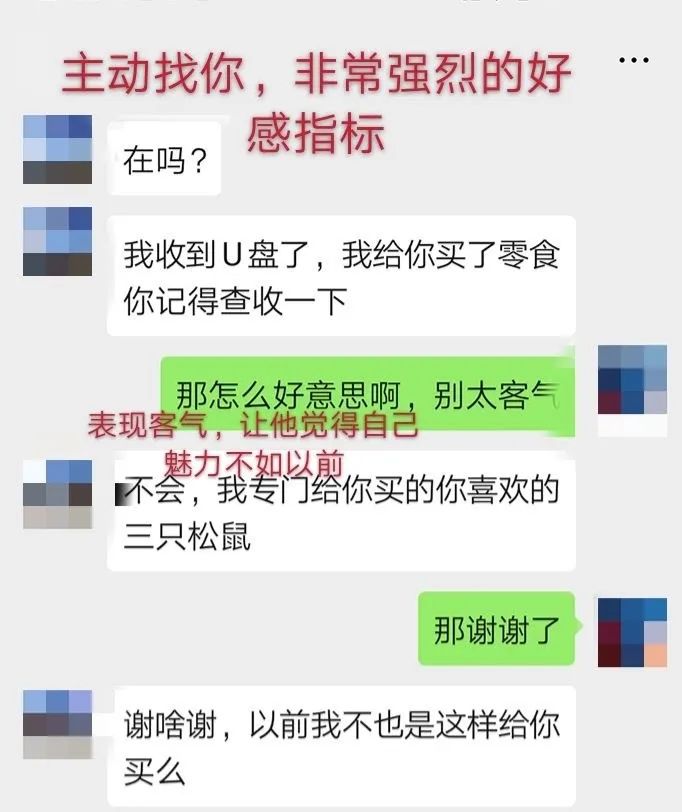 异地恋分手后,如何才能更高效的挽回?