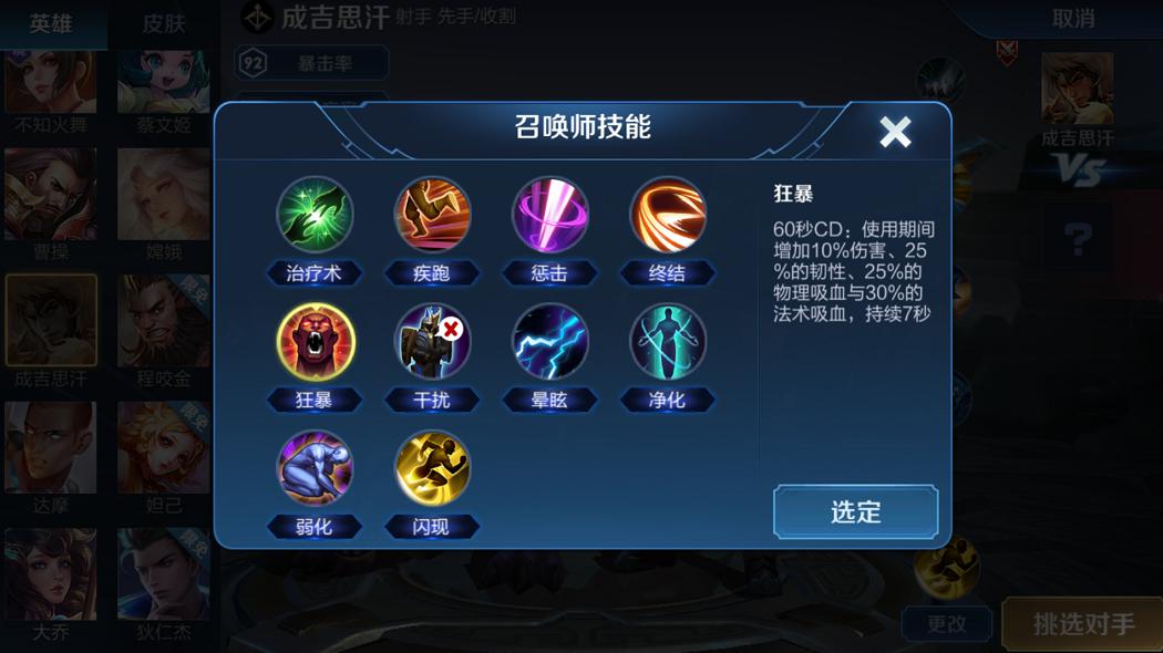 王者荣耀英雄强度梯度 c8b936714aeb463ba0ed4e9756d3cb8b.jpeg