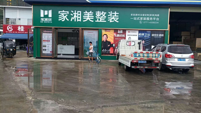 ca5408f9e7044253a7e8ced48d4fc9e3.jpeg