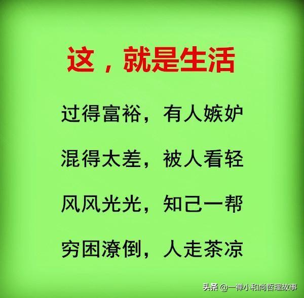 什么里夺尊成语_抢什么夺什么成语(3)