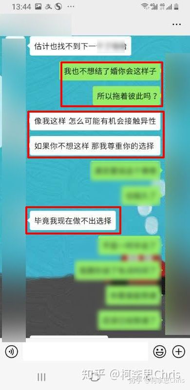 如何让绝情的女人回头？？红药丸案例实操