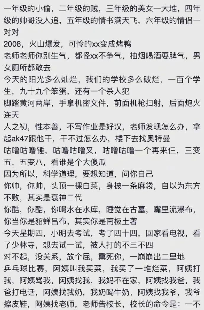 说笑简谱_儿歌简谱