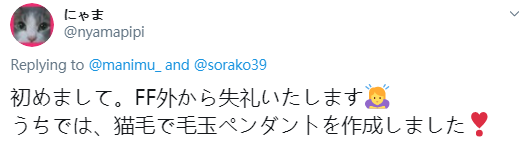 猫猫过生日，铲屎官亲手做了一份特殊的礼物送给它