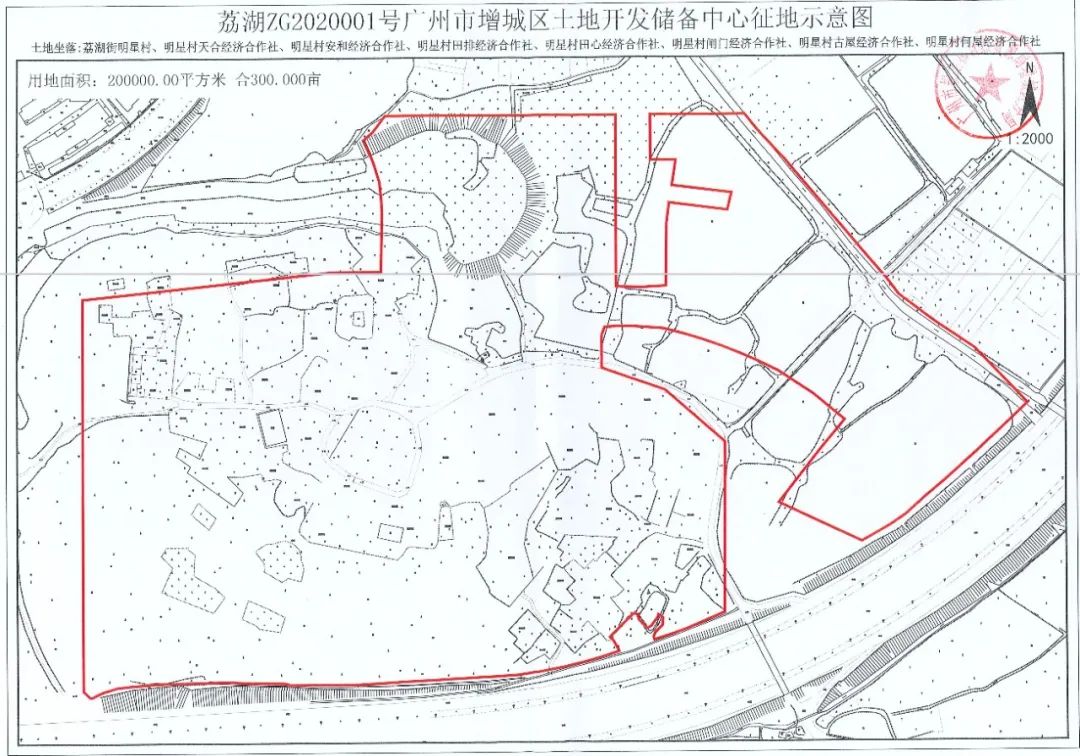 建设足球训练基地项目  二,拟征收土地的位置和范围:荔湖街明星村