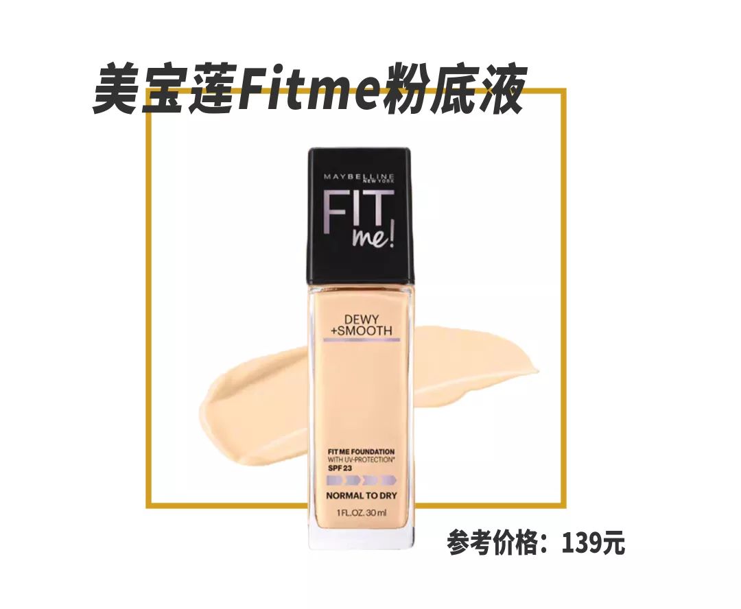 出门被搭讪是什么感受?化上这个复古妆容你就知道了! 出门被搭讪是什么感受?化上这个复古妆容你就知道了!
