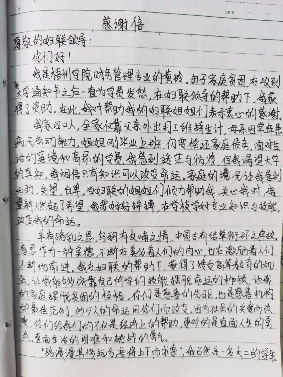 爱暧相伴简谱_儿歌简谱(2)