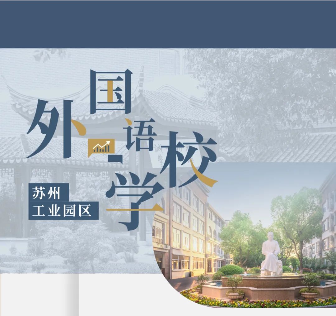 苏州工业园区2020年G_2020年苏州火车站照片