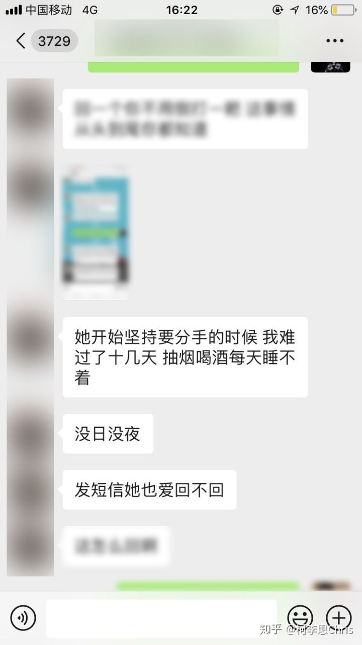 如何让绝情的女人回头？？红药丸案例实操