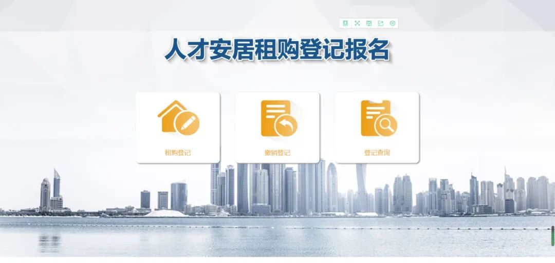 杭州人才购房限售 d3efff0489de4b729663fe1fd2c239a4.jpeg