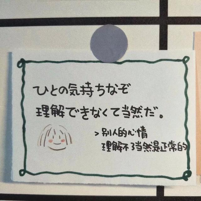 「背景图」每天好心情