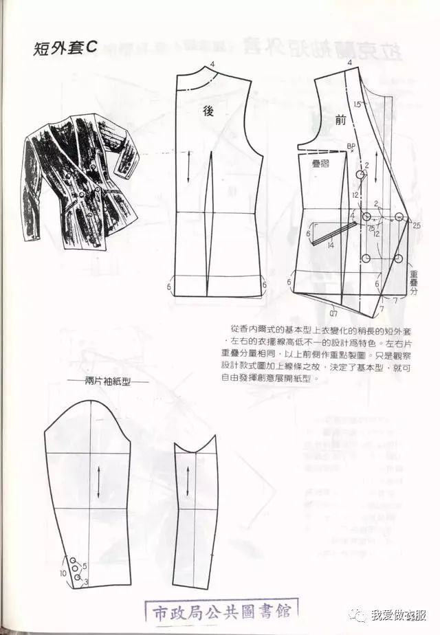 d8164b1f9f8e42948410a1e841894382.jpeg