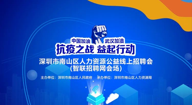 高区招聘_中共河南省委网络安全和信息化委员会办公室直属事业单位2019年公开招聘工作人员方案(5)