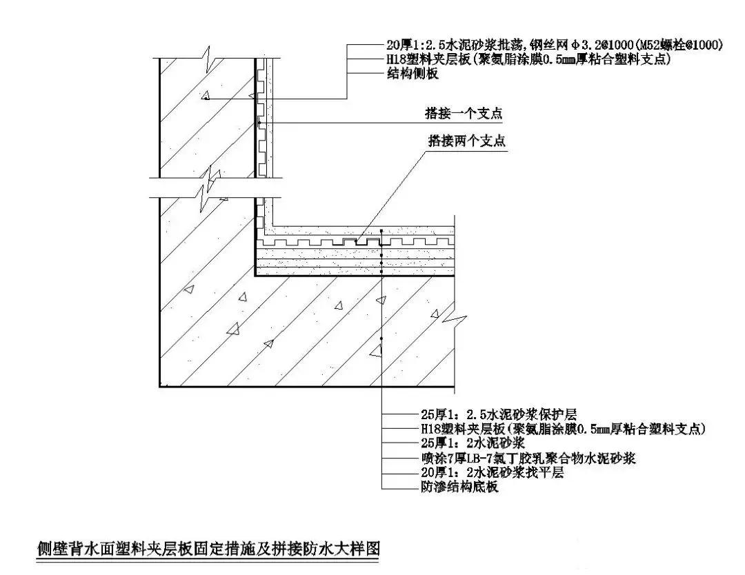 100张防水节点大样图