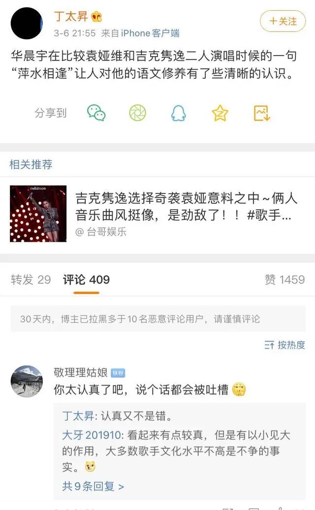 什么作歌成语_成语故事图片(2)