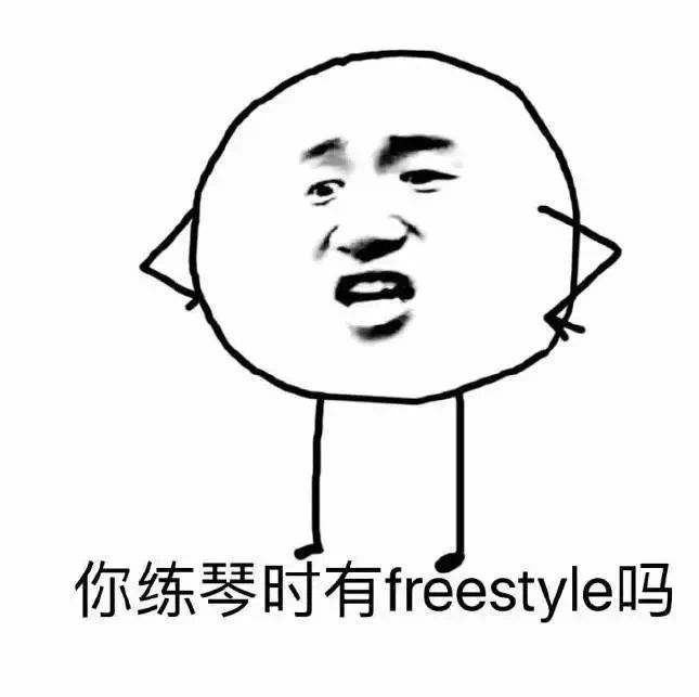 音乐系专属斗图表情包大全