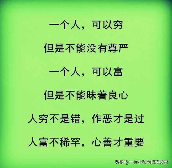 到底什么才算重要 dbf9b6593d24444eb462671697dcbd1c.jpeg