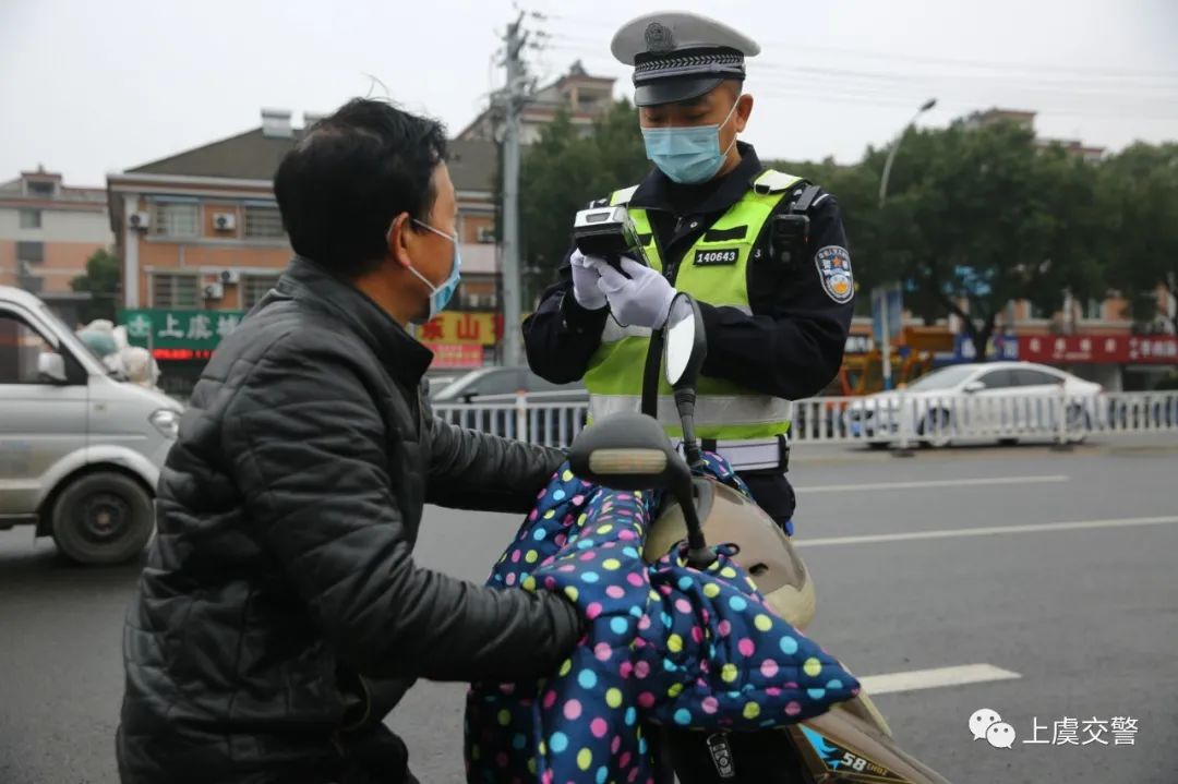 别心存侥幸疫情防控期间上虞交警严查这些交通违法行为