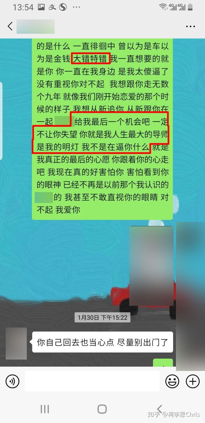 如何让绝情的女人回头？？红药丸案例实操