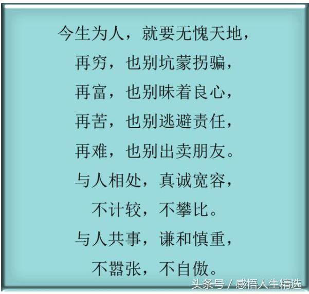 豫剧坐龙车出相府肝肠寸断曲谱