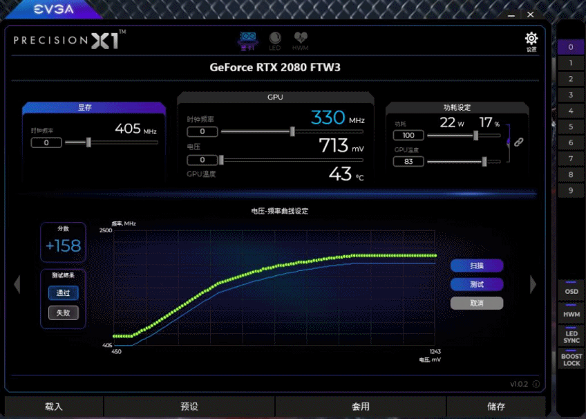 evgartx2080ftw3gaming显卡测试precisionx1驱动解析好超频且低温