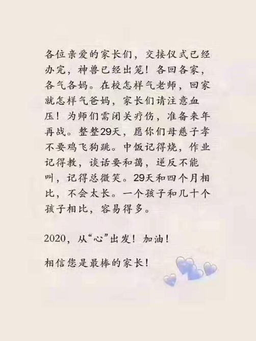 什么牵梦什么成语_成语故事图片