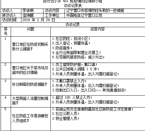 江苏疫情外来人口_江苏各市人口普查