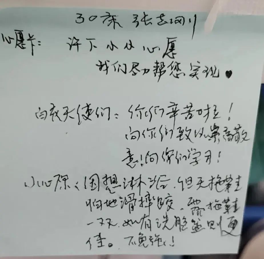心里的话简谱_手心里的温柔简谱(3)
