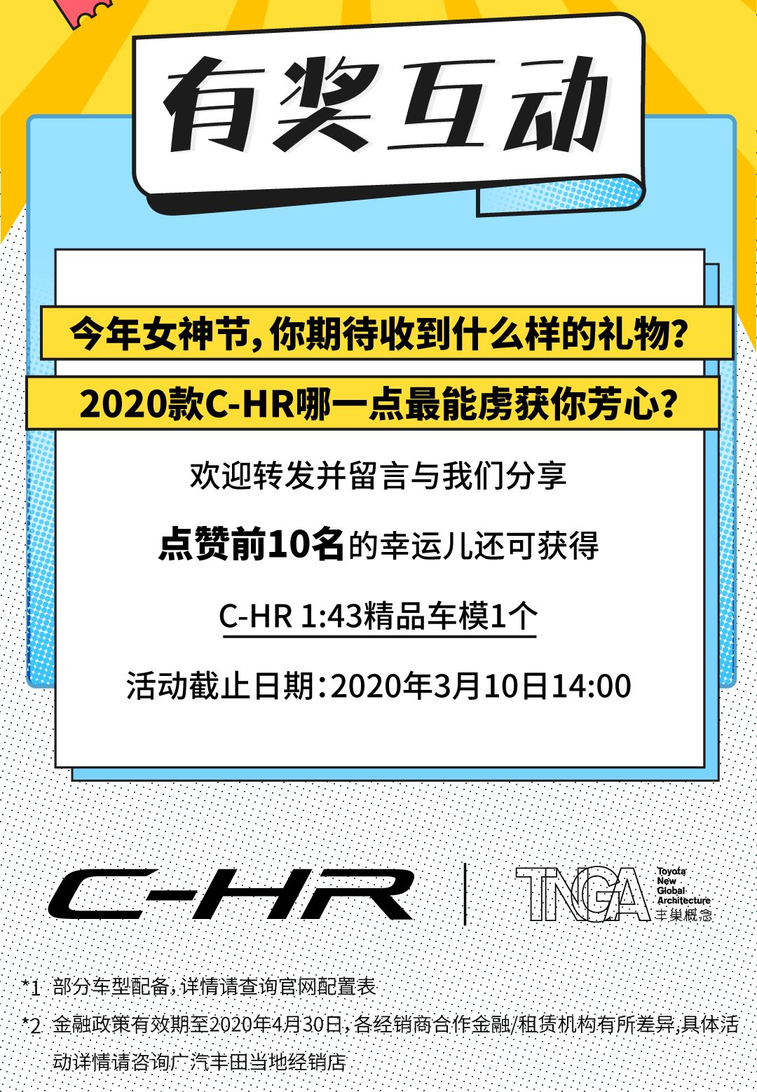 健身房女神节活动安排 e8abeb84633d4466b904ae4b83fb1430.jpeg