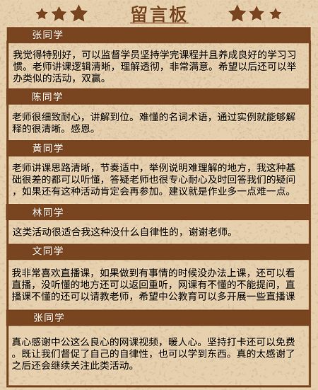 教师招聘考试报名时间_教师招聘考试 教师招聘考试报名时间 教师招聘考试时间 教师招聘考试模拟试题 教师招聘考试历年真(2)