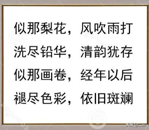 下辈子不一定遇见简谱_下辈子不一定遇见图片(3)