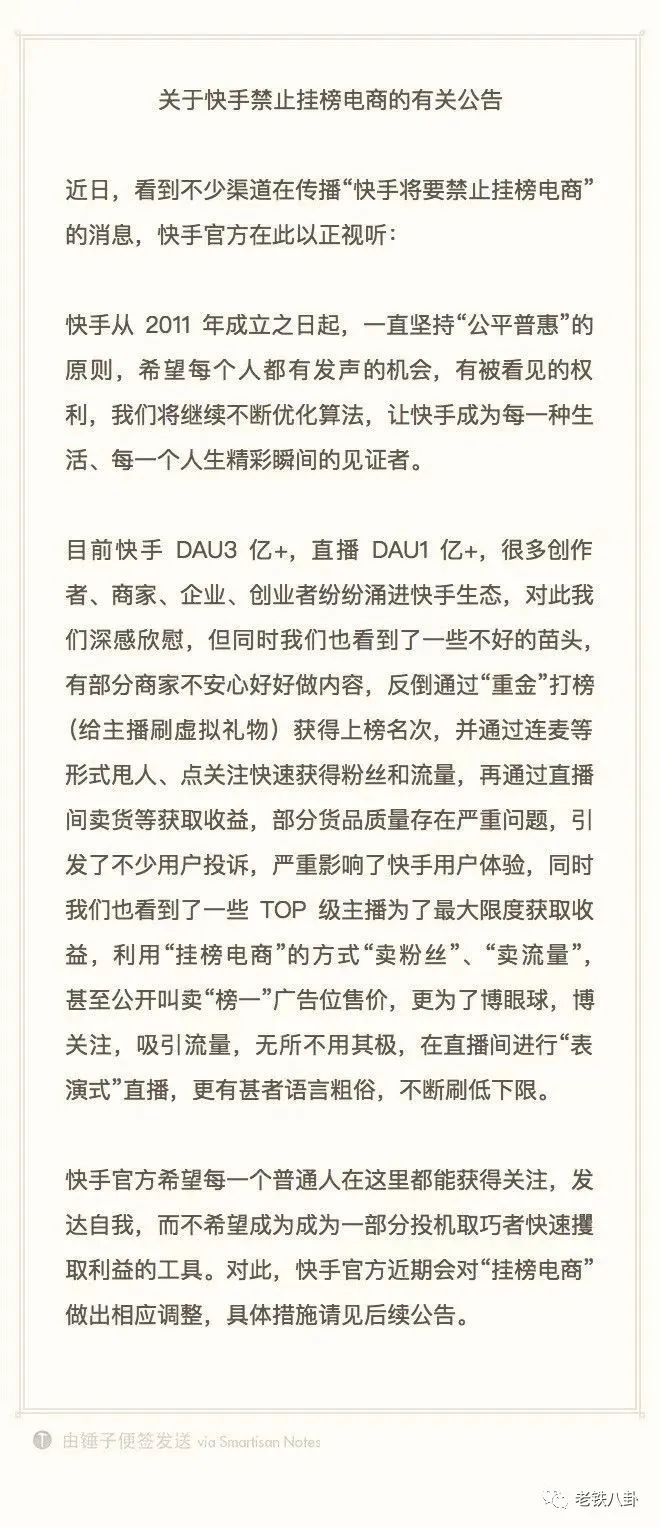 残次品简谱_残次品放逐星空(3)
