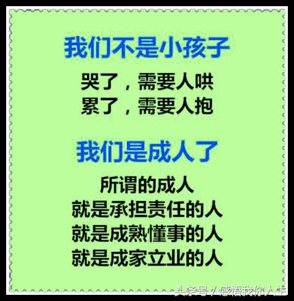 搜岩采什么成语_成语故事简笔画(2)