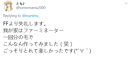 猫猫过生日，铲屎官亲手做了一份特殊的礼物送给它