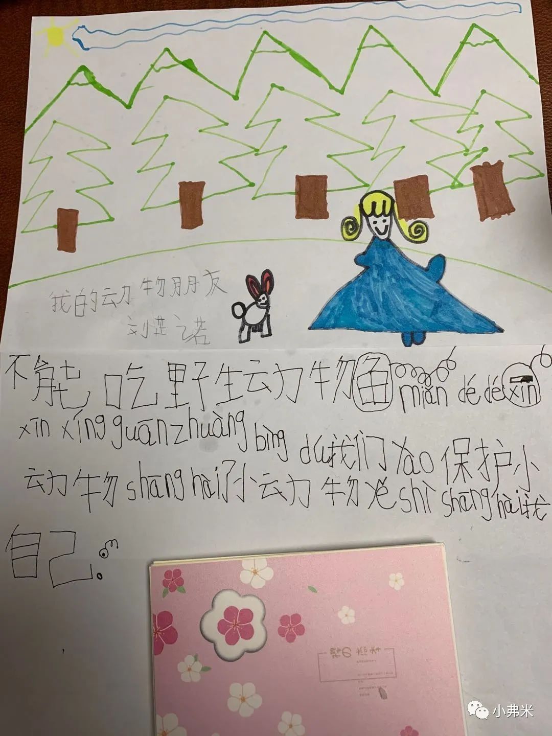豆豆和妞妞简谱_点豆豆儿歌简谱(3)