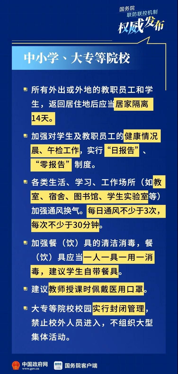 甘孜州人口文化水平_甘孜州文化旅游局刘洪(3)