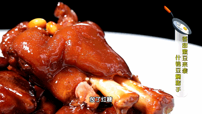 猪脚怎么去除毛腥味 f3436b56976947ff9c8e4552ad9db0f5.gif