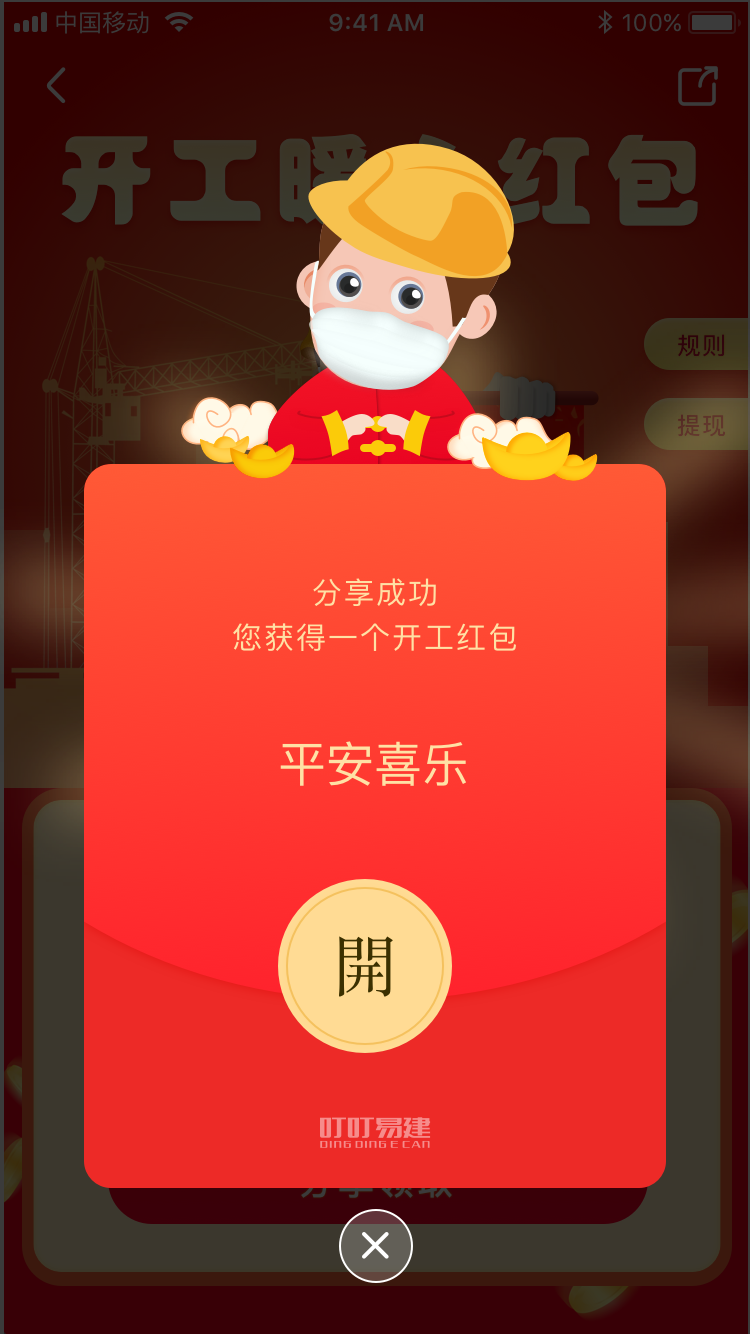 f3689bb5a06440349ddb4427dabfa47f.png