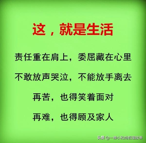 什么夺理成语_成语故事简笔画(3)