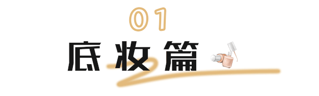出门被搭讪是什么感受?化上这个复古妆容你就知道了! 出门被搭讪是什么感受?化上这个复古妆容你就知道了!