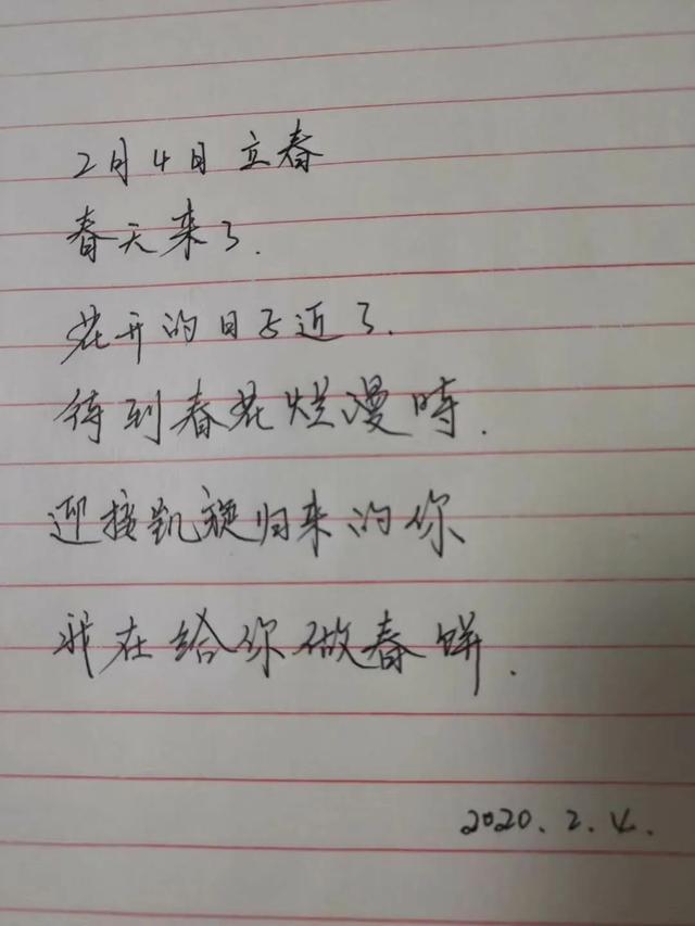 快递员简谱_快递员图片(3)