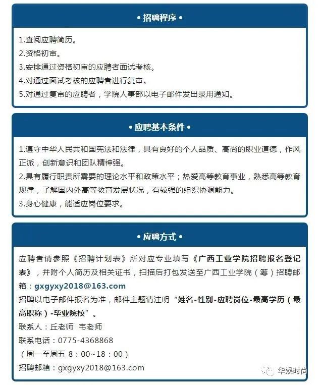 本科大学最低人口规模_分数线最低的本科大学