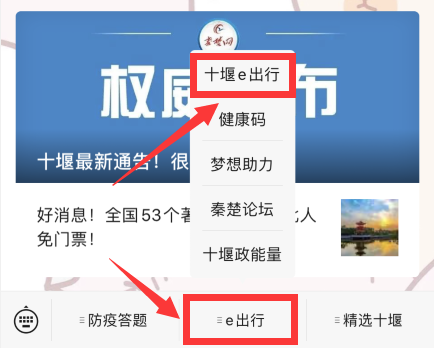 十堰市城区人口_权威发布!十堰常住人口为320.9万,其中中心城区103.34万