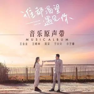 爱的桥梁曲谱_爱的桥梁手抄报(4)